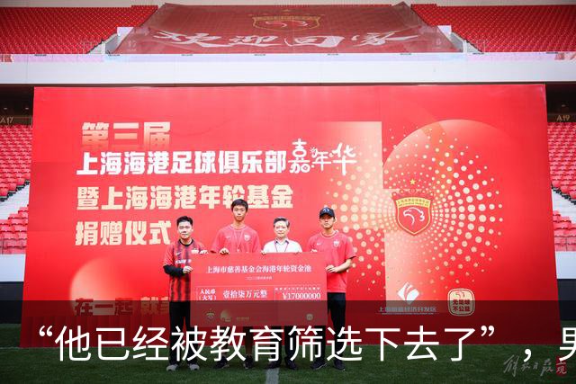 “他已经被教育筛选下去了”，男孩医院偷拍照，让父母看清现实