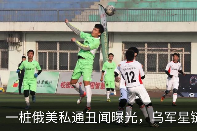 一桩俄美私通丑闻曝光，乌军星链服务全部恢复