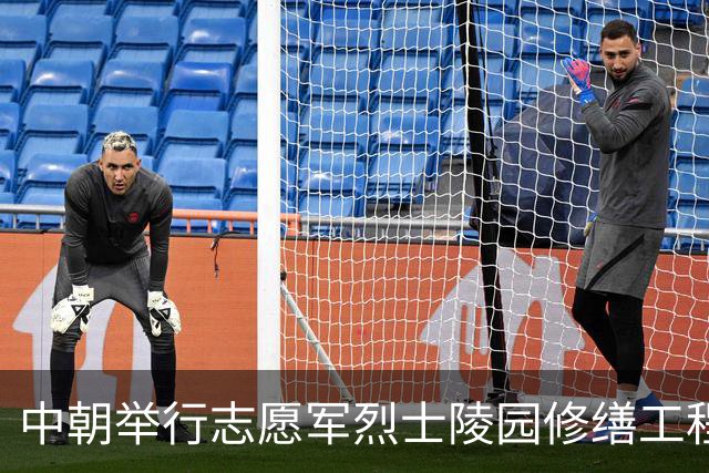 中朝举行志愿军烈士陵园修缮工程竣工仪式