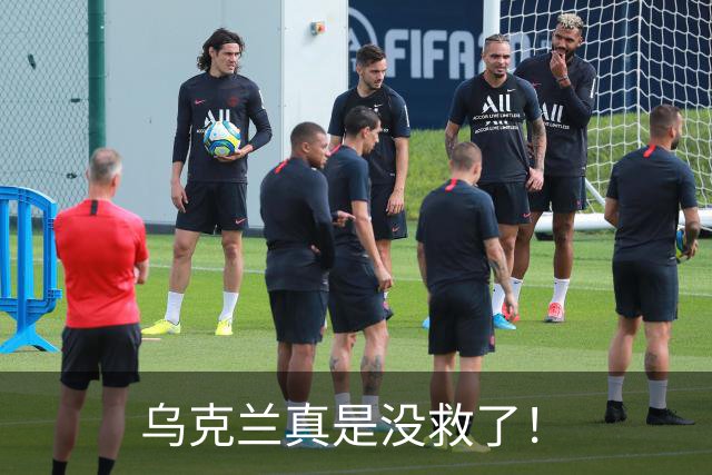 乌克兰真是没救了！