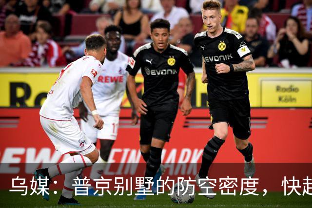 乌媒：普京别墅的防空密度，快赶上两千万人的首都了？