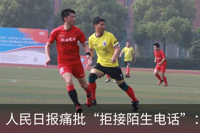 人民日报痛批“拒接陌生电话”：不是冷漠，是时代病了