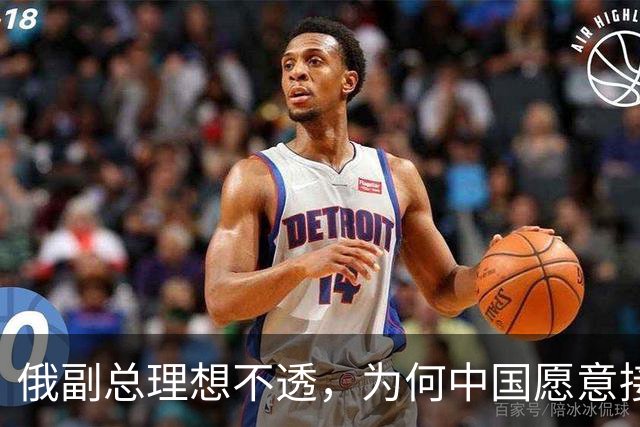 俄副总理想不透，为何中国愿意接触美国，也不接纳中蒙俄管道？
