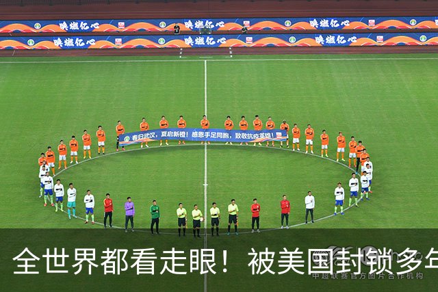 全世界都看走眼！被美国封锁多年的古巴，一口咬定中国才是真老大