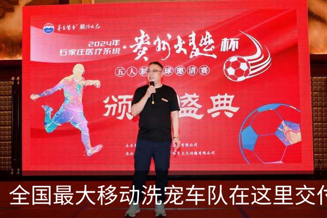 全国最大移动洗宠车队在这里交付，上汽大通上海首家8S店落地青浦