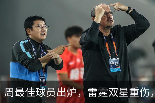 周最佳球员出炉，雷霆双星重伤，NBA官宣第3笔罚单