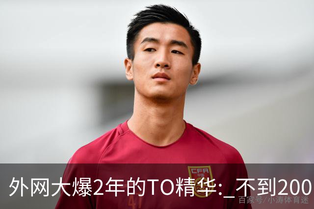外网大爆2年的TO精华: 不到200，让法令纹/泪沟嘭回来，是精准丰盈不胖脸的黑科技？