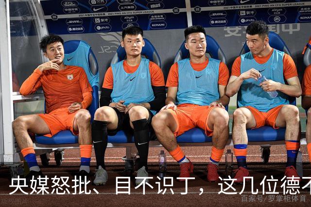 央媒怒批、目不识丁，这几位德不配位的“文盲”明星，为啥走红？
