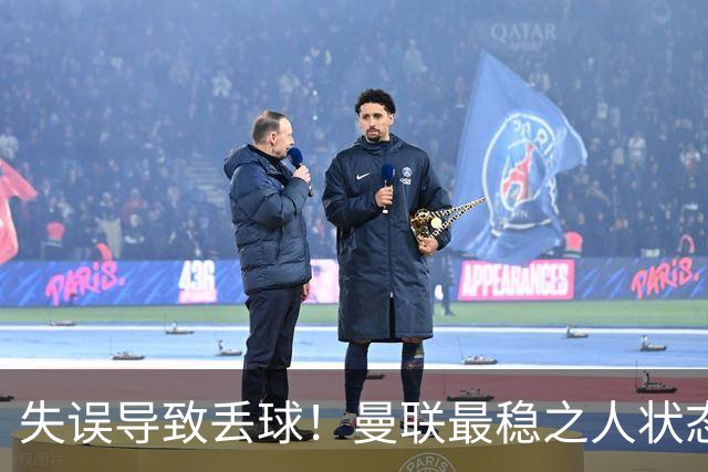 失误导致丢球！曼联最稳之人状态下滑 本赛季仅1次零封