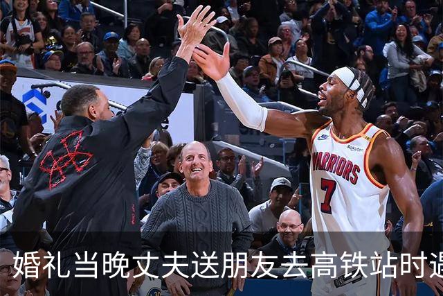 婚礼当晚丈夫送朋友去高铁站时遇车祸进ICU，怀孕妻子不离不弃照顾：丈夫一只胳膊丧失功能，自己现进入孕晚期“他活着，家才完整”