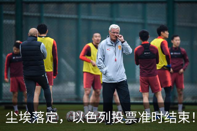 尘埃落定，以色列投票准时结束！53对50，内塔尼亚胡遭遇重大挫折