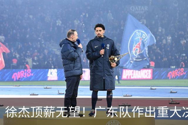 徐杰顶薪无望！广东队作出重大决定，或“1换1”交易林葳？