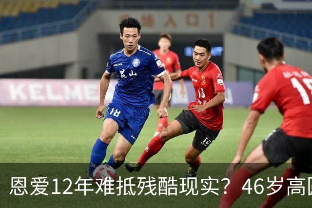恩爱12年难抵残酷现实？46岁高圆圆现状曝光，赵又廷的处境太揪心