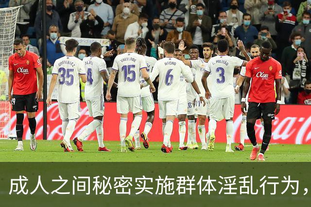 成人之间秘密实施群体淫乱行为，不构成犯罪！张明楷发表专家意见
