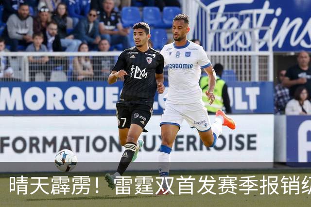 晴天霹雳！雷霆双首发赛季报销级重伤，卫冕之路突生惊天变数