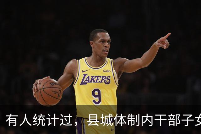 有人统计过，县城体制内干部子女基本在机关事业、电力等国企工作