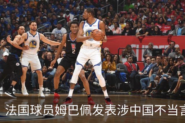 法国球员姆巴佩发表涉中国不当言论，东鹏饮料：终止与其全部合作