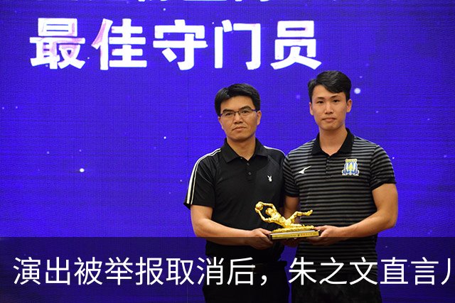 演出被举报取消后，朱之文直言儿子没有工作，27岁还得爹妈帮衬