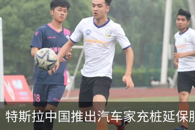 特斯拉中国推出汽车家充桩延保服务限时优惠，明年1月20日前购买延保服务最低199元
