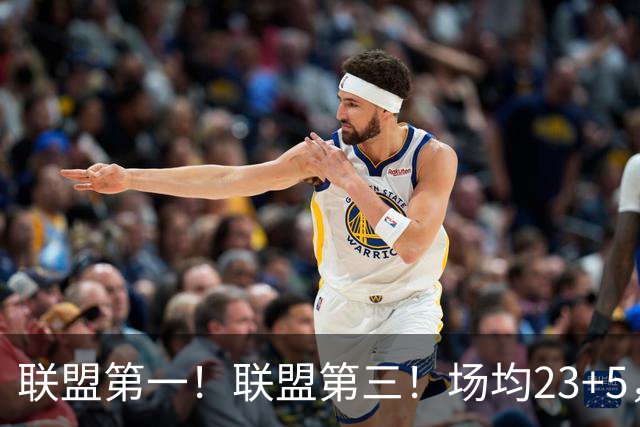 联盟第一！联盟第三！场均23+5，却进不了国家队，CBA得分王比林葳还要惨