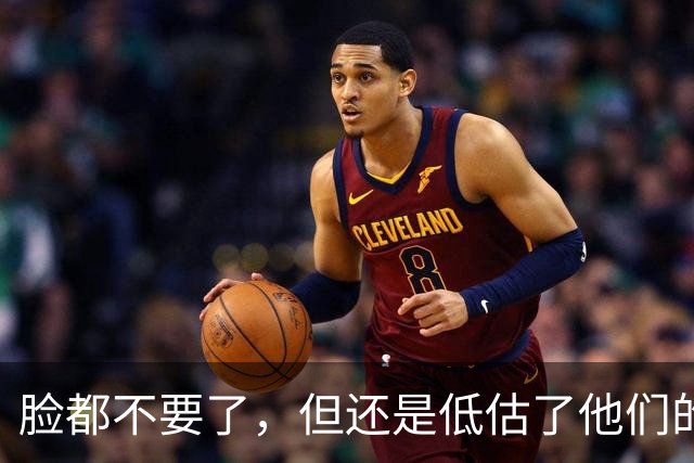 脸都不要了，但还是低估了他们的无耻！