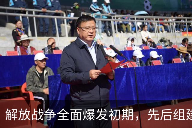 解放战争全面爆发初期，先后组建的八支野战军中，哪支实力最强大？