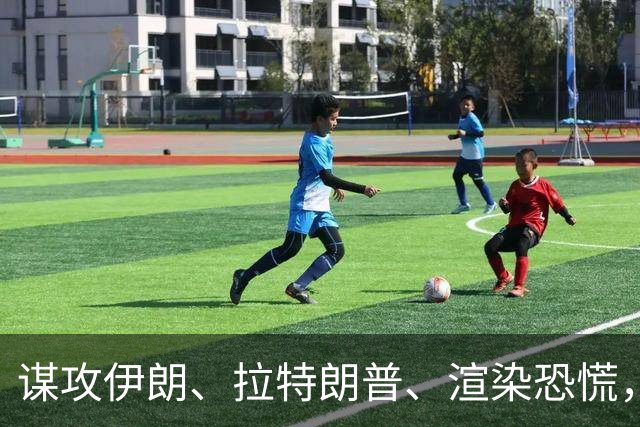 谋攻伊朗、拉特朗普、渲染恐慌，大选前夕押上三张牌，内塔尼亚胡做最后一搏