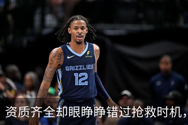 资质齐全却眼睁睁错过抢救时机，高危孕妇的红色警报为何失灵