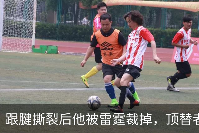 跟腱撕裂后他被雷霆裁掉，顶替者来自鹈鹕