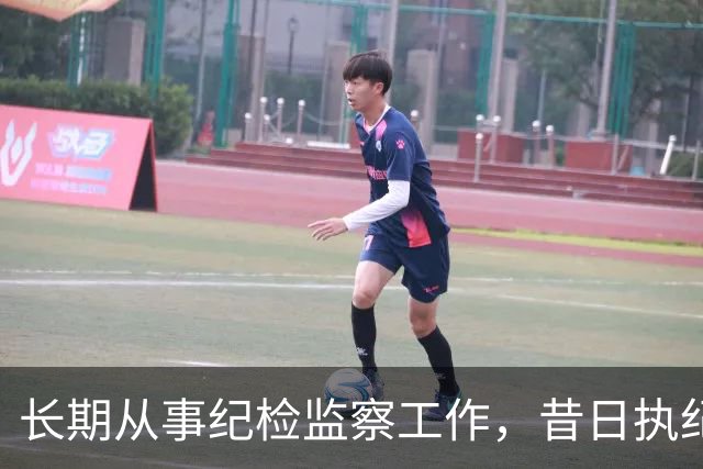 长期从事纪检监察工作，昔日执纪者黄远通主动交代问题