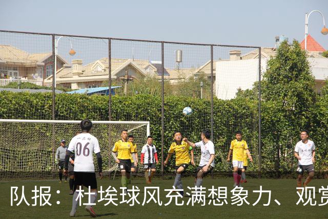 队报：杜埃球风充满想象力、观赏性极强、唯一短板在于状态稳定性