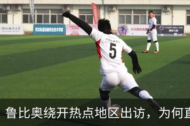 鲁比奥绕开热点地区出访，为何直奔中亚和印度炼油厂？