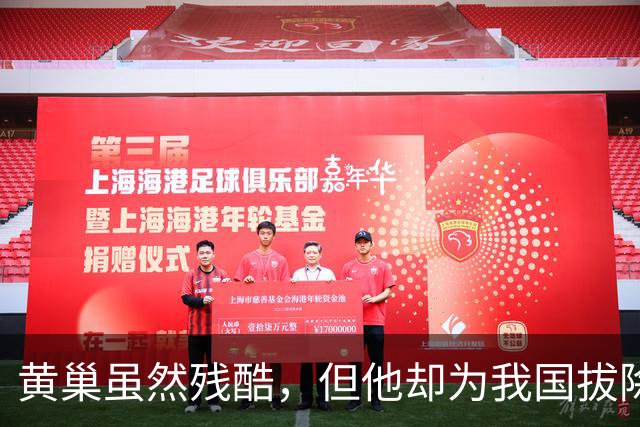 黄巢虽然残酷，但他却为我国拔除了祸害国家近600年的“毒瘤”！