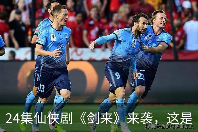 24集仙侠剧《剑来》来袭，这是《凡人修仙传》后唯一想追的仙侠剧