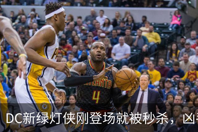 DC新绿灯侠刚登场就被秒杀，凶手竟是魔法版莱克斯·卢瑟